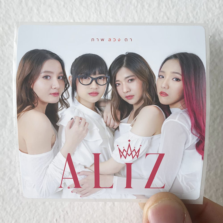 ALIZ-Empty-1-Album-Cover-Sticker
