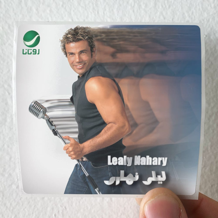 Amr-Diab-Lealy-Nahary-Album-Cover-Sticker