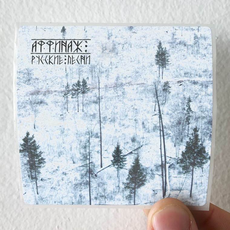 Affinazh--1-Album-Cover-Sticker