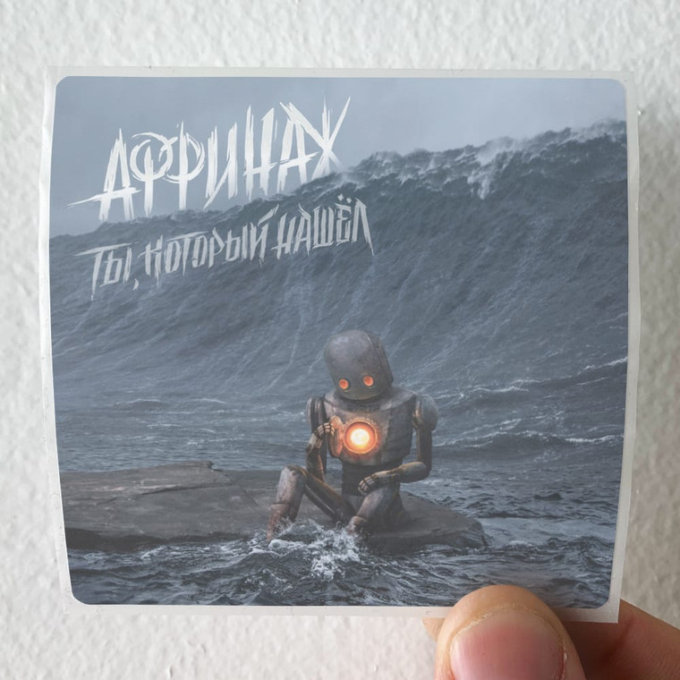 Affinazh--Album-Cover-Sticker
