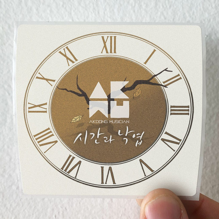 Akdong-Musician--Album-Cover-Sticker