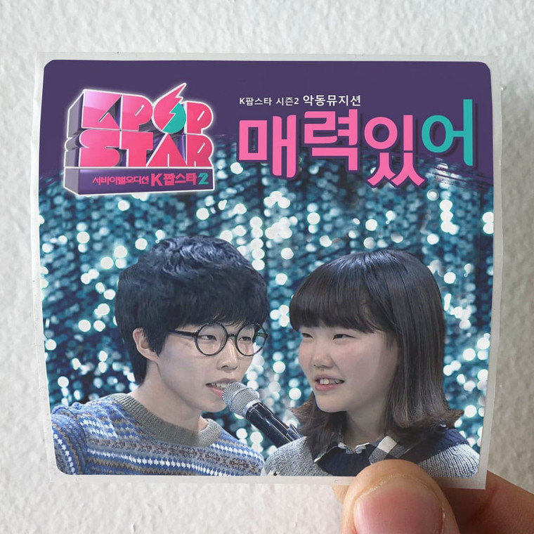 Akdong-Musician-You-Are-Attractive-Album-Cover-Sticker