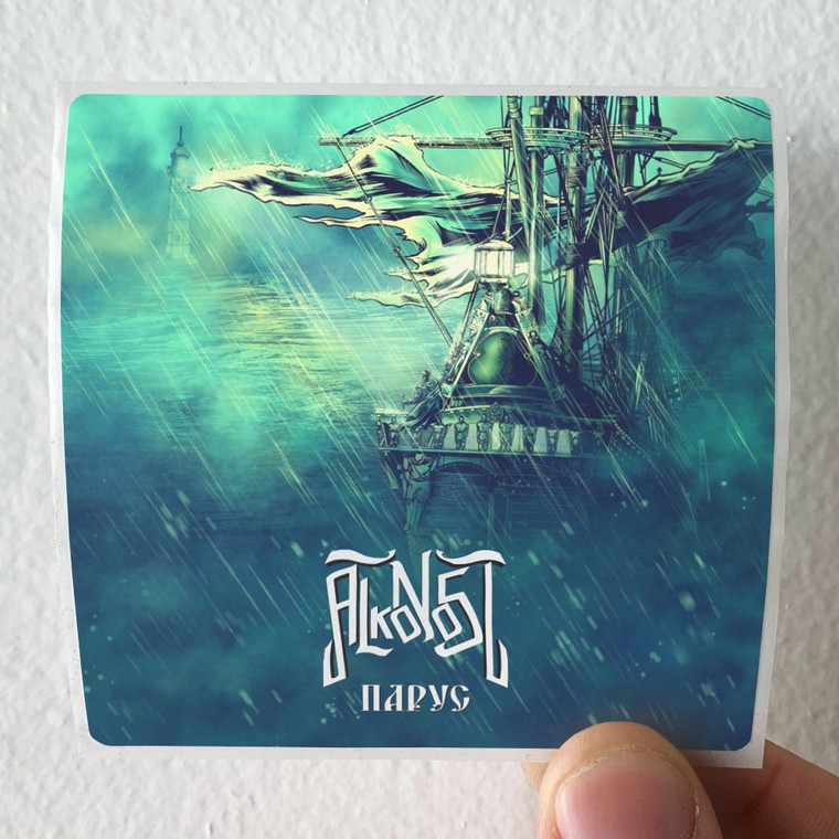 Alkonost-Empty-1-Album-Cover-Sticker