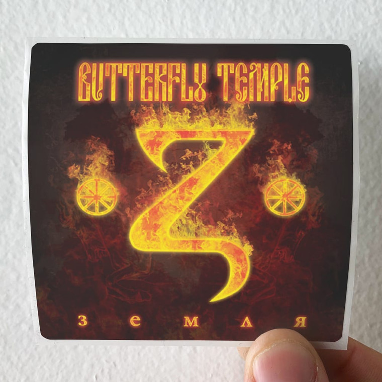 Butterfly-Temple-Empty-3-Album-Cover-Sticker