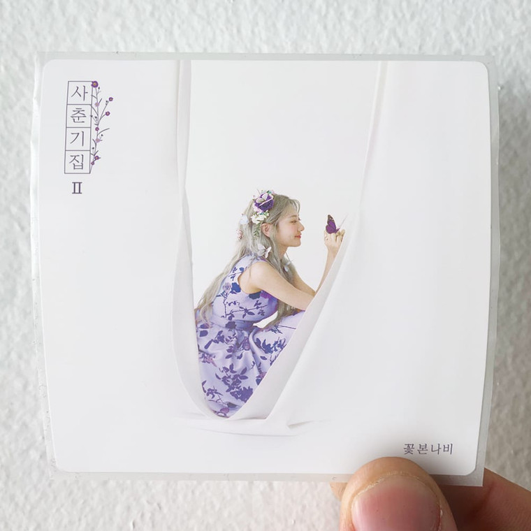 Bolbbalgan4---Album-Cover-Sticker