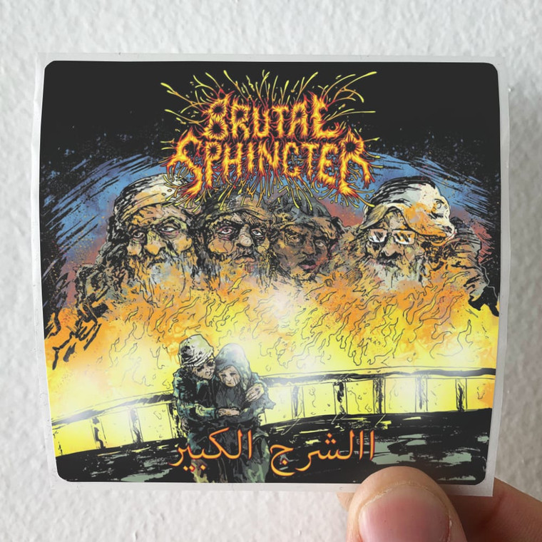 Brutal-Sphincter-Analhu-Akbar-Album-Cover-Sticker