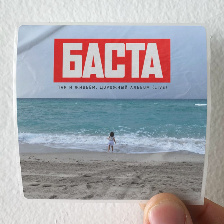 Basta---Album-Cover-Sticker