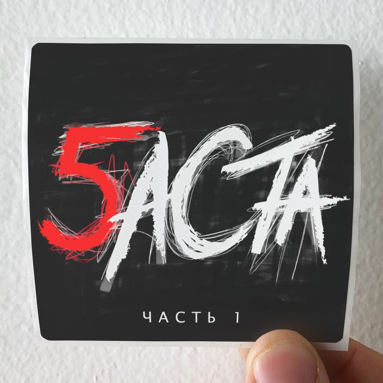 Basta--5-1-Album-Cover-Sticker