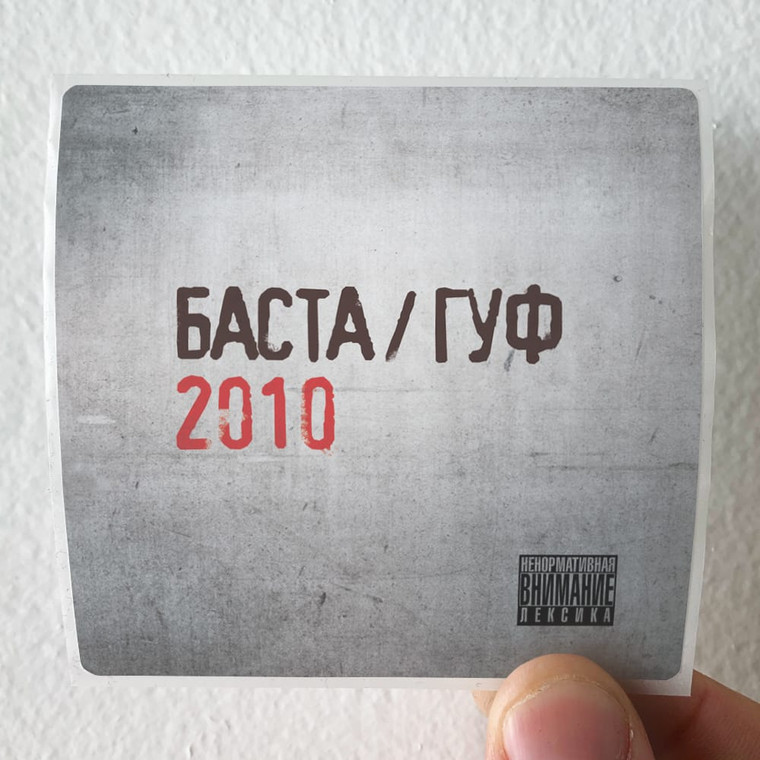 Basta--2010-Album-Cover-Sticker