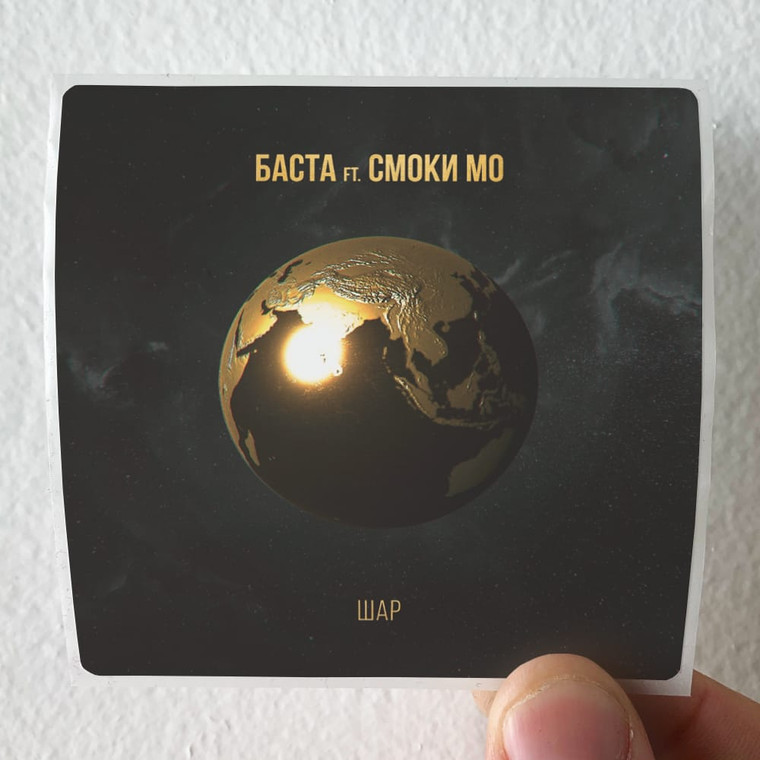 Basta-Empty-1-Album-Cover-Sticker