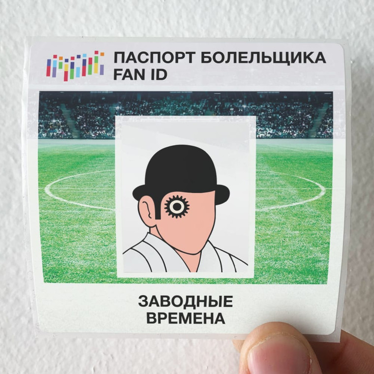 Clockwork-Times-Fan-Id-Album-Cover-Sticker