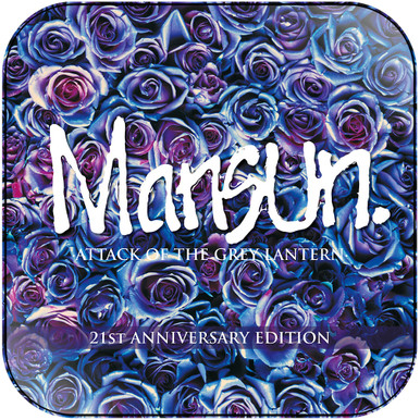 Mansun Attack Of The Grey Lantern Album Cover Sticker