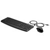 HP Pavilion Keyboard and Mouse 200 Main Product Image