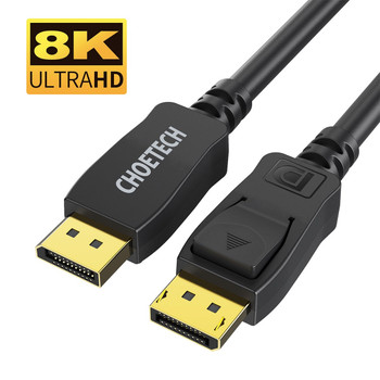 Choetech XDD01 DP to DP Cable 2M 8K 60Hz Main Product Image
