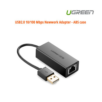 Product image for UGreen 20254 USB2.0 10/100 Mbps Network Adapter - ABS case | AusPCMarket Australia
