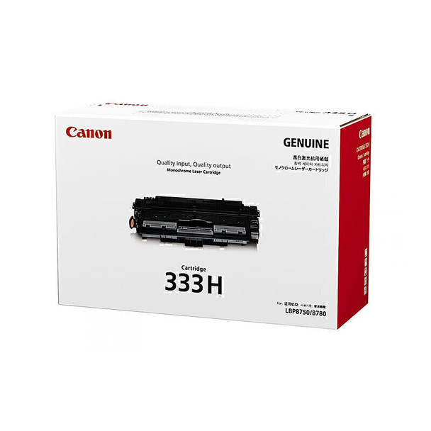 Canon CART333HY Black Toner Main Product Image