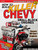 S-A BOOKS How to Build Killer Chev y Small-Block Engines