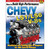 S-A BOOKS How To Build HP Chevy LS1/LS6 Motors