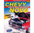 S-A BOOKS How to Build & Modify Chevy Nova