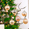 30pcs 6cm Rose Gold Christmas Bauble Ornaments