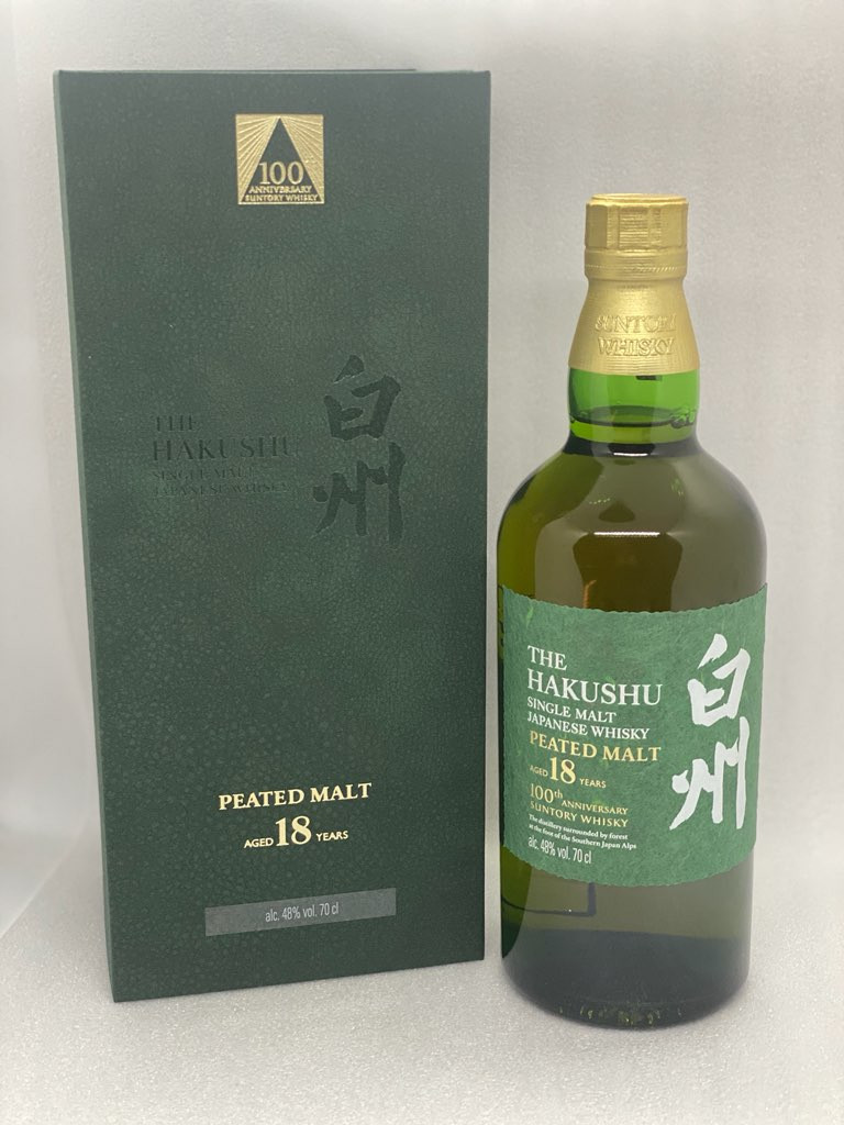 Suntory The Hakushu 100周年記念 700ml 【公式通販】
