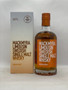 Mackmyra Limousin Swedish Single Malt Whisky 46.1% 700ML