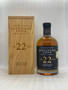 Sullivans Cove 'Old & Rare' American Oak 22yo ex-Bourbon Whisky HH0039 700ml