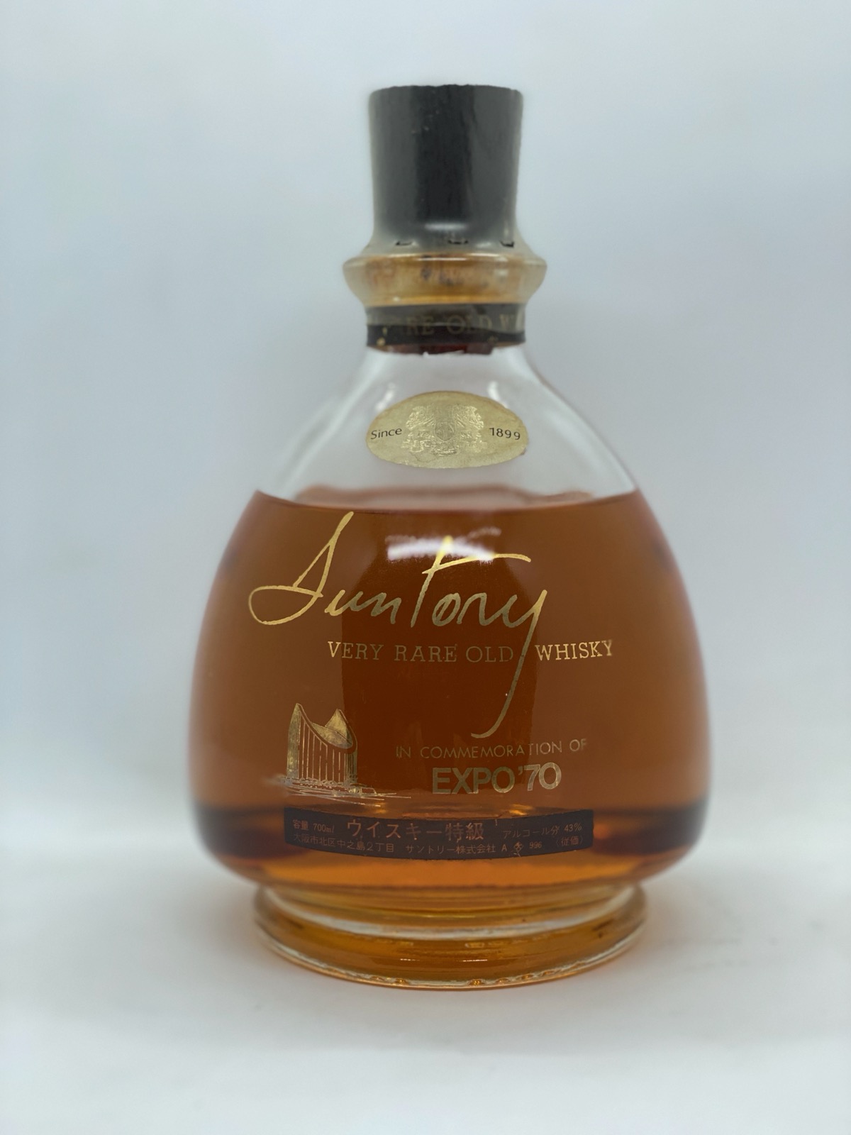 Suntory Very Rare Old Expo 70 Blended whisky 700ml - World Of Whisky