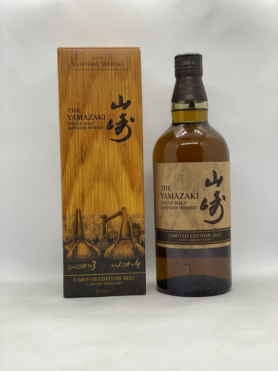 【新品】山崎 LIMITED EDITION 2022 Yamazaki Limited Edition 2022 - Ratings and reviews - Whiskybase