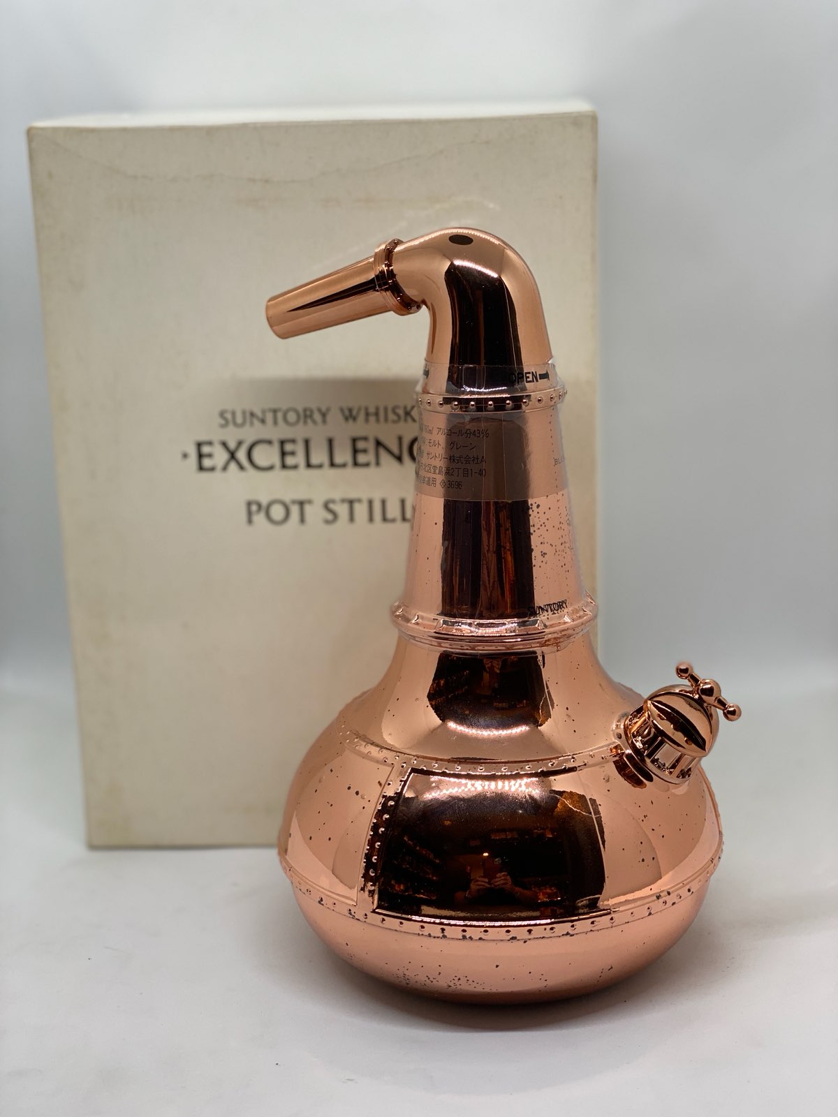 サントリー - EXCELLENCE  POT STILL Suntory Excellence Whisky Pot Still Bottle (Empty) Limited