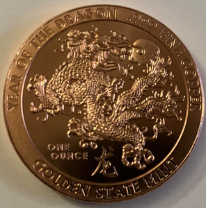 1 oz. Copper Year of the Dragon