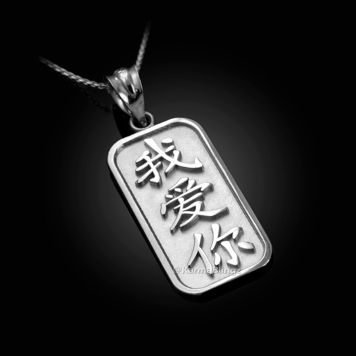 Sterling Silver Chinese 
