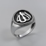 Men's Sterling Silver Round Allah Signet Ring with Oxidized Arabic Calligraphy