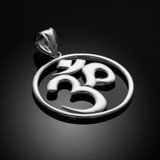 Sterling Silver Open Design Om Medallion Pendant Necklace