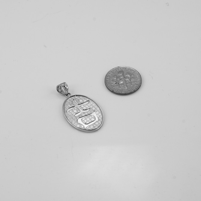 Sterling Silver Chinese "Goodluck" Symbol Pendant Necklace