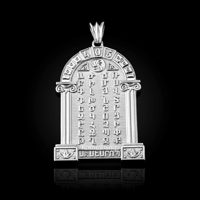 Sterling Silver Armenian Alphabet Plaque Pendant