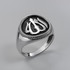 Men's Sterling Silver Round Allah Signet Ring with Oxidized Arabic Calligraphy