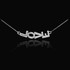 Sterling Silver Sideways "Love" Script Necklace
