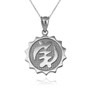 Sterling Silver African Adinkra Gye Nyame Medallion Pendant Necklace