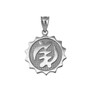 Sterling Silver African Adinkra Gye Nyame Medallion Pendant Necklace