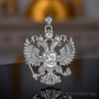 Sterling Silver Russian Coat of Arms Double-Headed Eagle Slavic Pendant Necklace