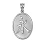 Sterling Silver Chinese "Eternity" Symbol Pendant Necklace