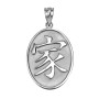 Sterling Silver Chinese "Family" Symbol Pendant Necklace