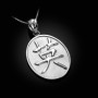 Sterling Silver Chinese "Courage" Symbol Pendant Necklace