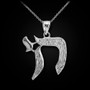 Solid Sterling Silver Chai Pendant Necklace