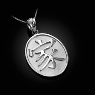 Sterling Silver Chinese "Family" Symbol Pendant Necklace