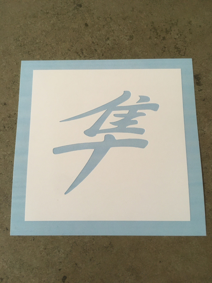 Ford Logo Paint Stencil