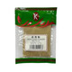 K CUMIN POWDER (BOT THI LA) 1/50*2oz