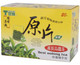 TRADITION OOLONG TEA 12*20PC*2.8G