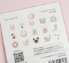 Kawaii Cat - Fuwafuwa Animals Flake Stickers - 45 sticker pack